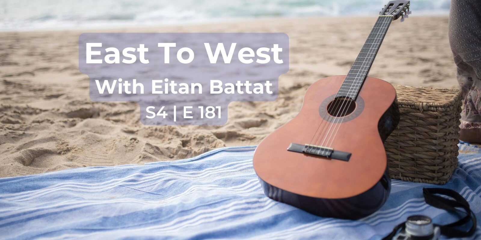East to West WERB Radio | Ft Eitan Battat | Musical Solace East to West WERB Radio | Ft Eitan Battat | Musical Solace