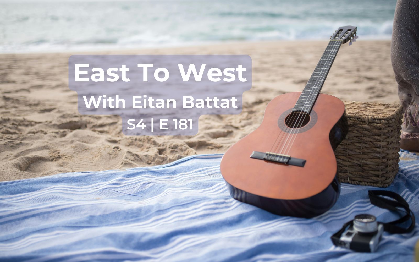 East to West WERB Radio | Ft Eitan Battat | Musical Solace